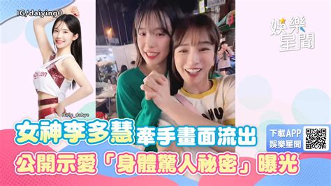 正妹奶照|台灣IG美女搜查隊出發！告訴你15位臺灣美女IG，讓你愛不釋。